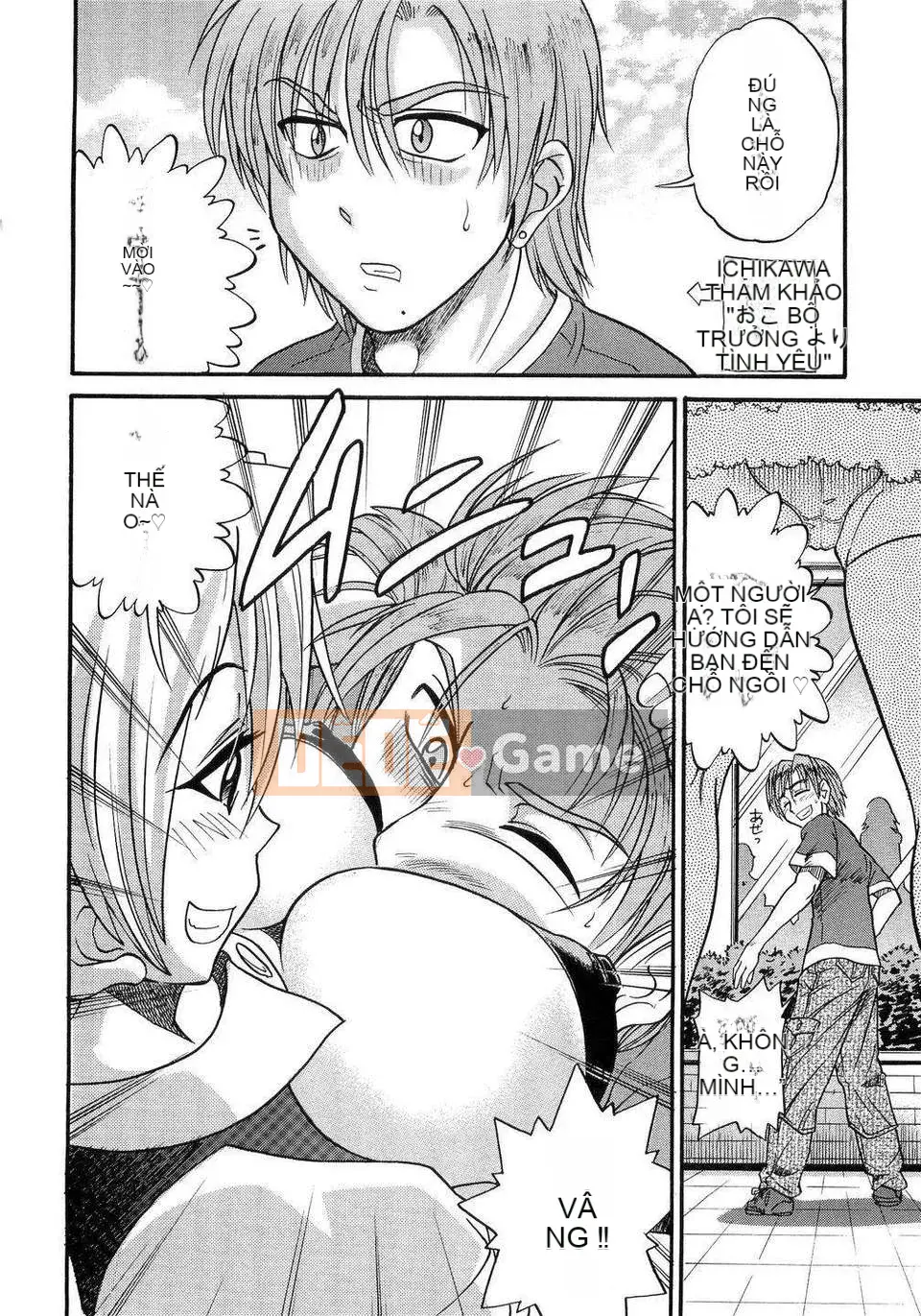 [DISTANCE] em gái tôi